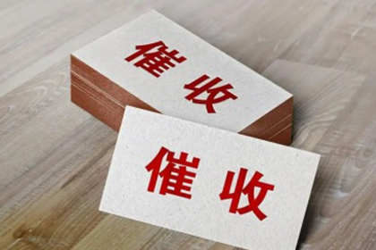 法院如何执行债务偿还？